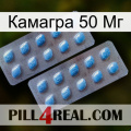 Камагра 50 Мг viagra4